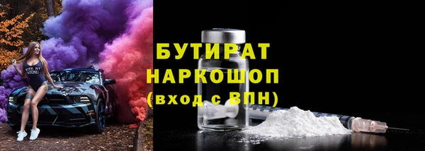 стафф Нефтекумск