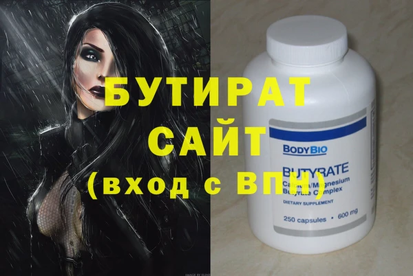 стафф Нефтекумск